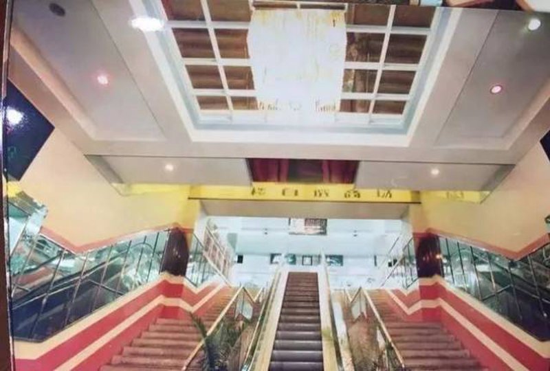 丽水百货店