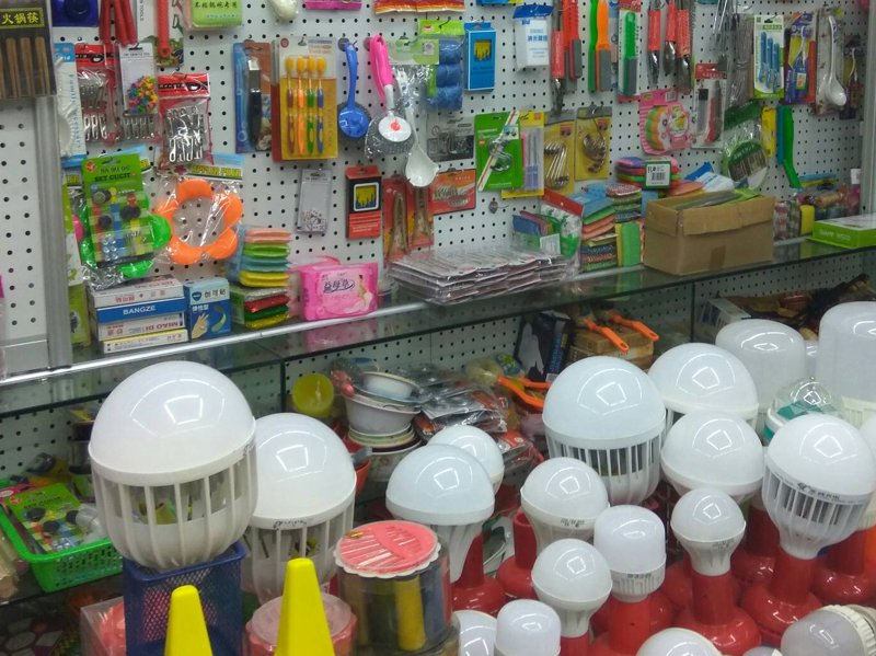 现代生活中的「生活用品」新趋势