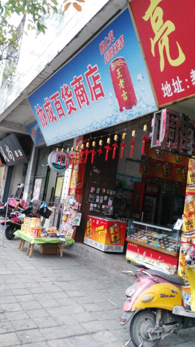 超市购物新动态：方便快捷与品质并存